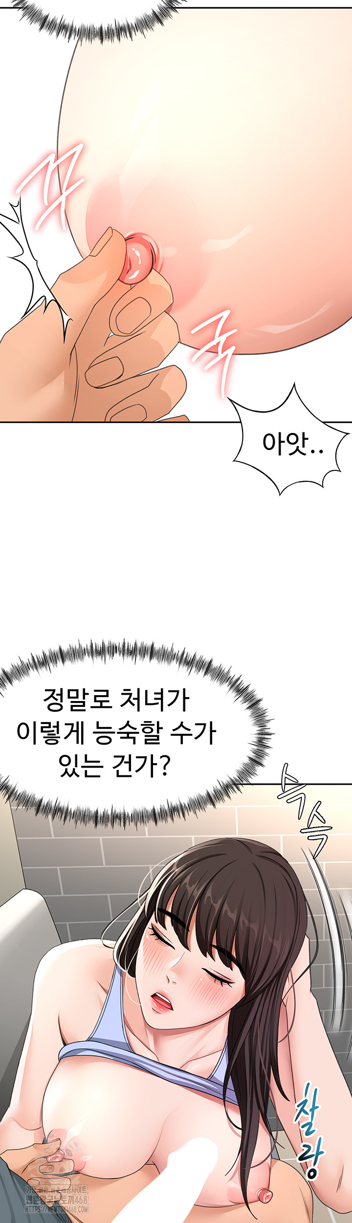 Rooftop Sex King Raw Chap chap 24-Rooftop Sex King Raw - Next Chap 18