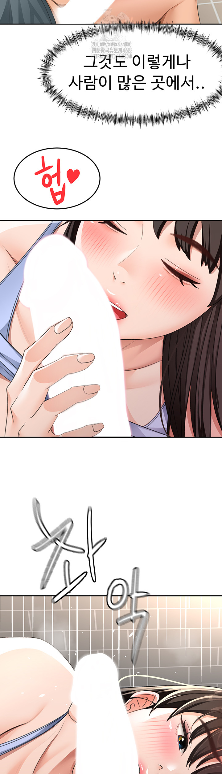 Rooftop Sex King Raw Chap chap 24-Rooftop Sex King Raw - Next Chap 18