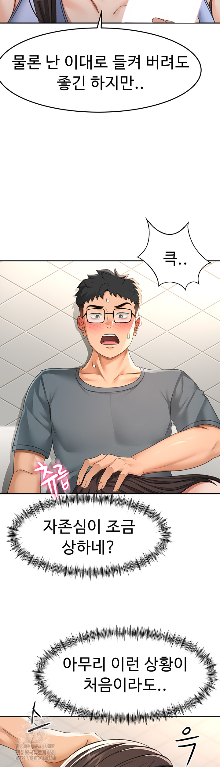 Rooftop Sex King Raw Chap chap 24-Rooftop Sex King Raw - Next Chap 18