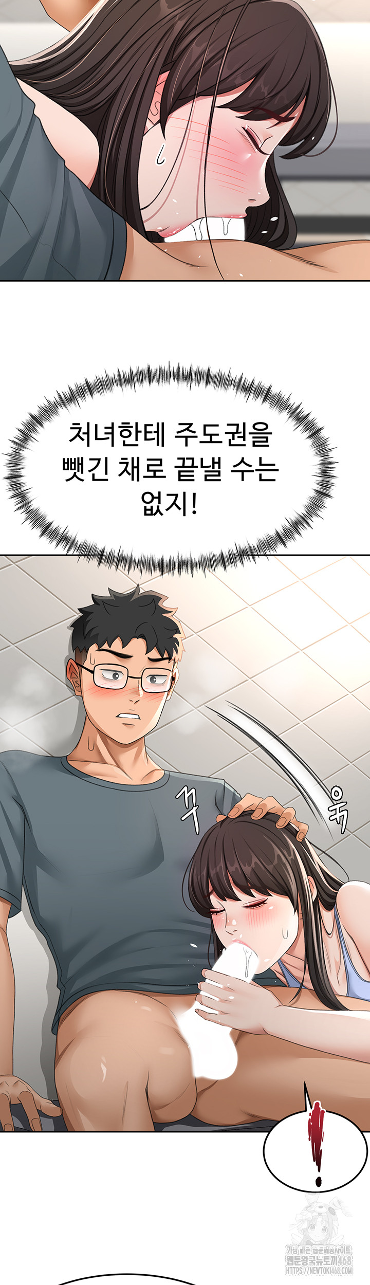 Rooftop Sex King Raw Chap chap 24-Rooftop Sex King Raw - Next Chap 18