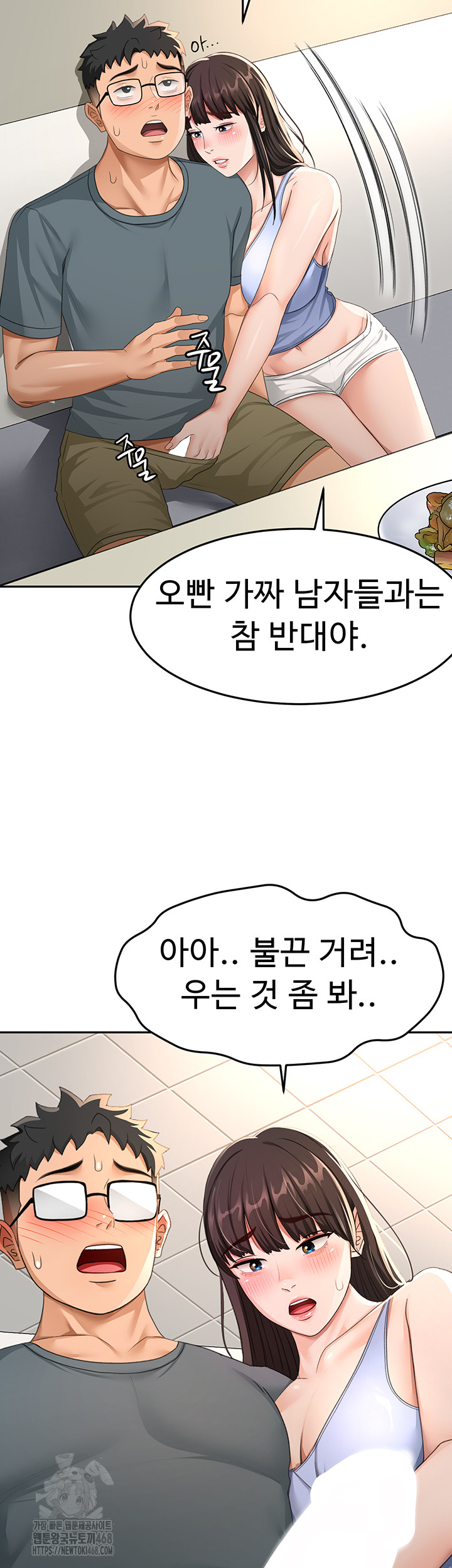 Rooftop Sex King Raw Chap chap 24-Rooftop Sex King Raw - Next Chap 18