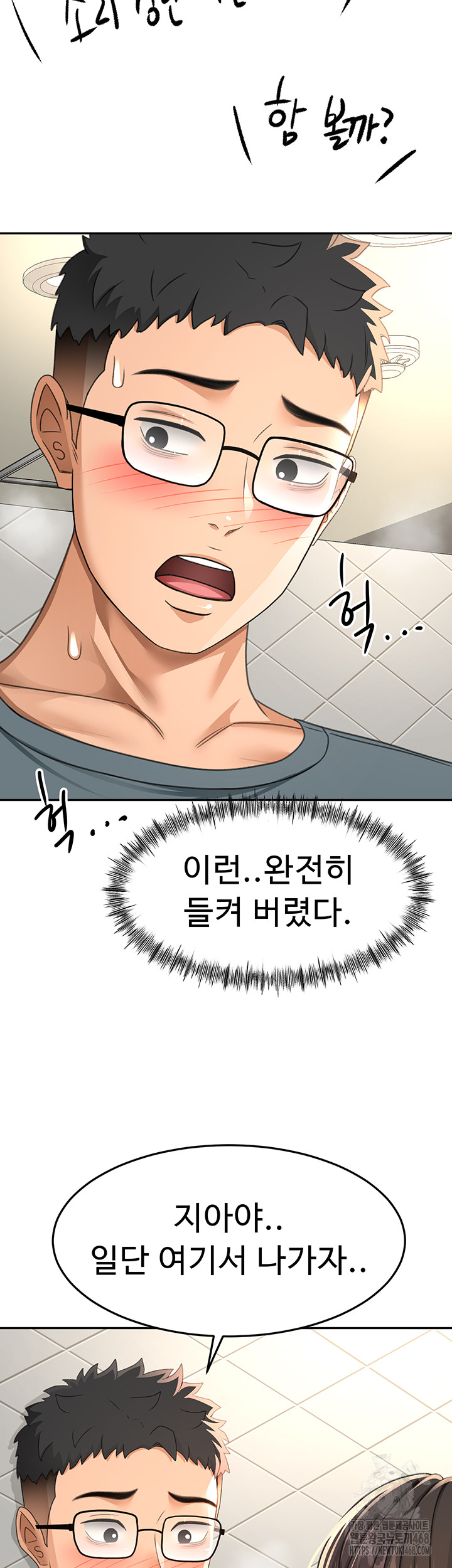 Rooftop Sex King Raw Chap chap 24-Rooftop Sex King Raw - Next Chap 18