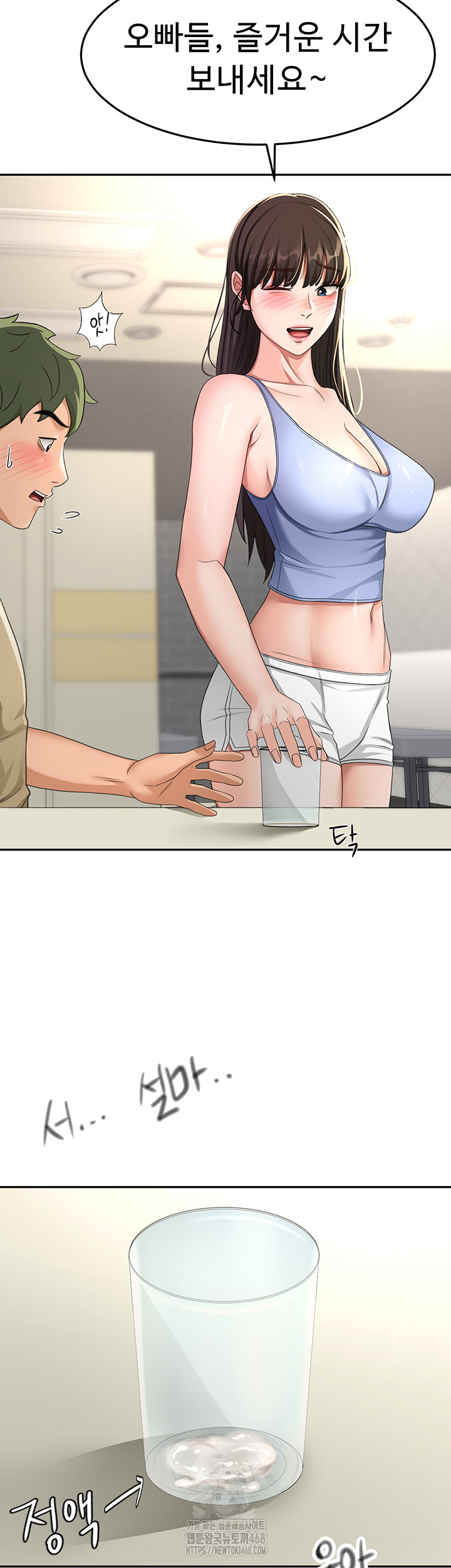 Rooftop Sex King Raw Chap chap 24-Rooftop Sex King Raw - Next Chap 18