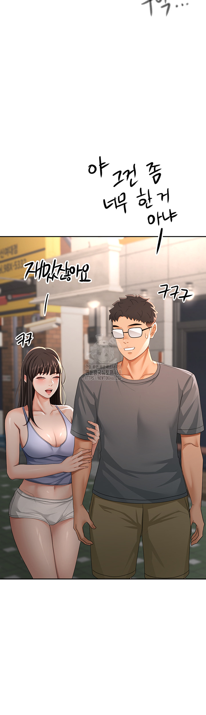 Rooftop Sex King Raw Chap chap 24-Rooftop Sex King Raw - Next Chap 18