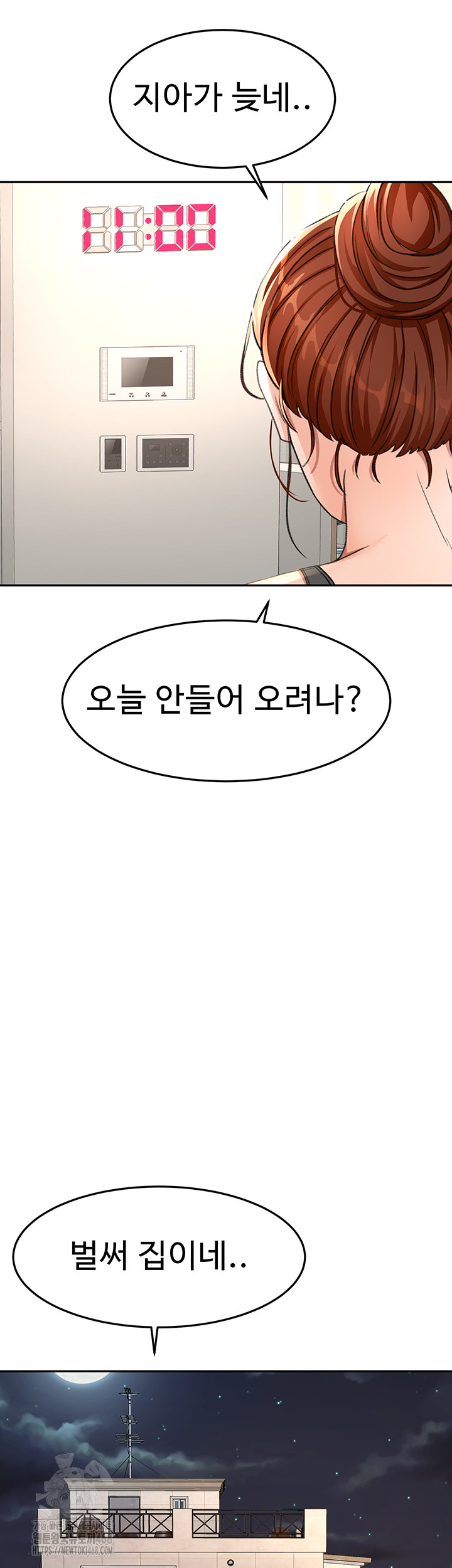 Rooftop Sex King Raw Chap chap 24-Rooftop Sex King Raw - Next Chap 18