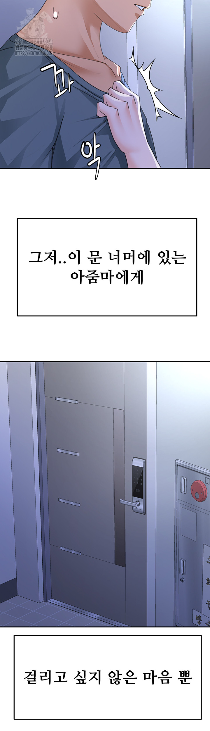 Rooftop Sex King Raw Chap chap 24-Rooftop Sex King Raw - Next Chap 18