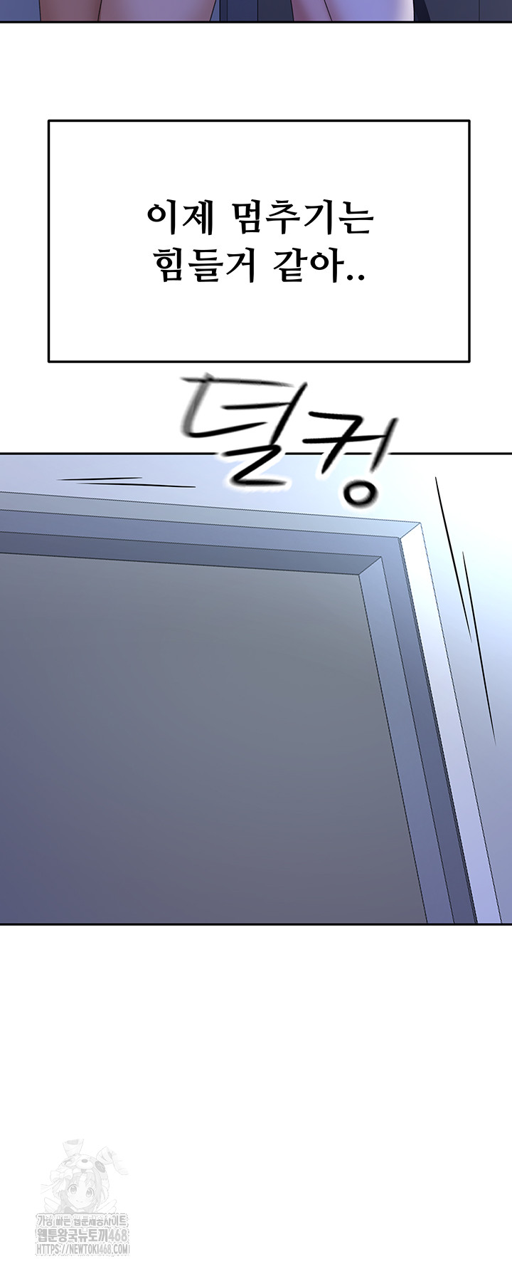 Rooftop Sex King Raw Chap chap 24-Rooftop Sex King Raw - Next Chap 18