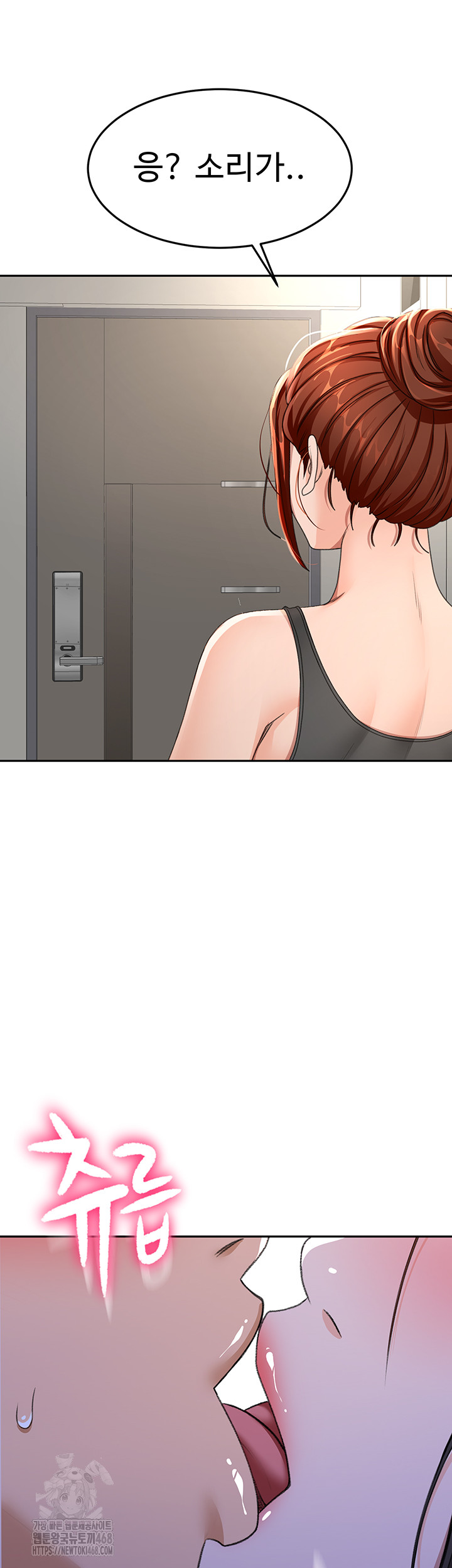 Rooftop Sex King Raw Chap chap 24-Rooftop Sex King Raw - Next Chap 18