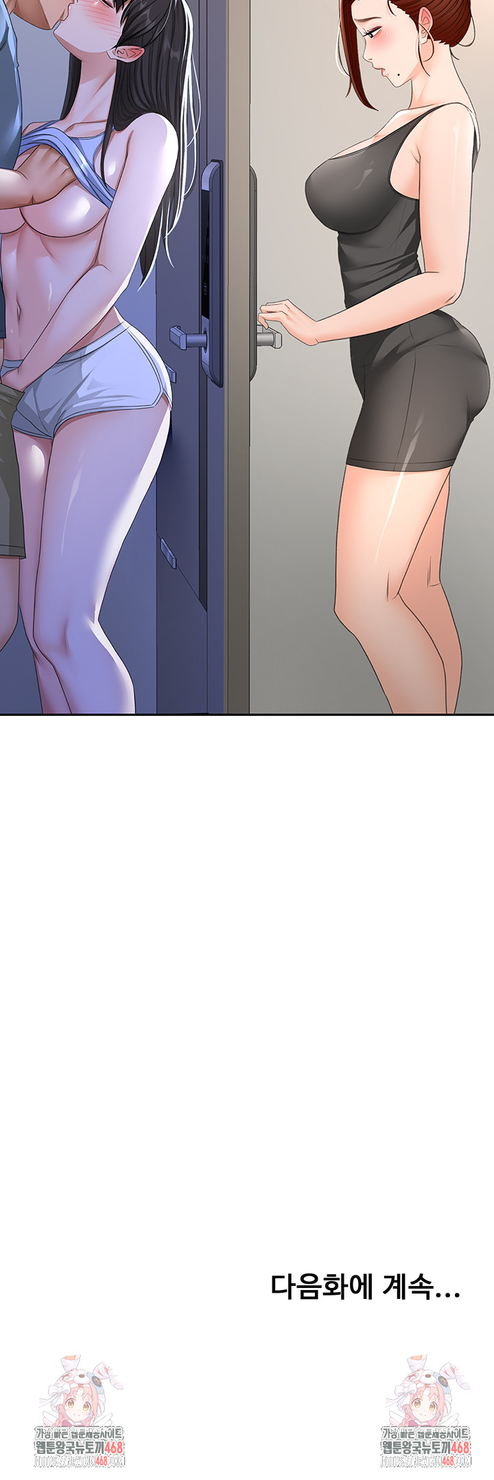 Rooftop Sex King Raw Chap chap 24-Rooftop Sex King Raw - Next Chap 18