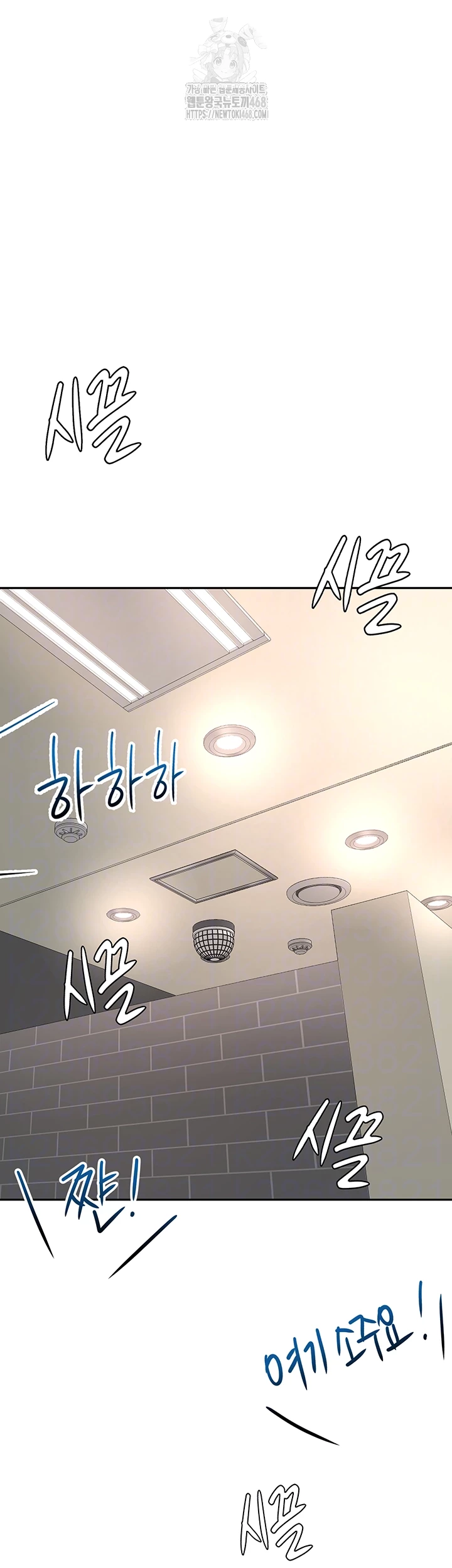 Rooftop Sex King Raw Chap chap 24-Rooftop Sex King Raw - Next Chap 18