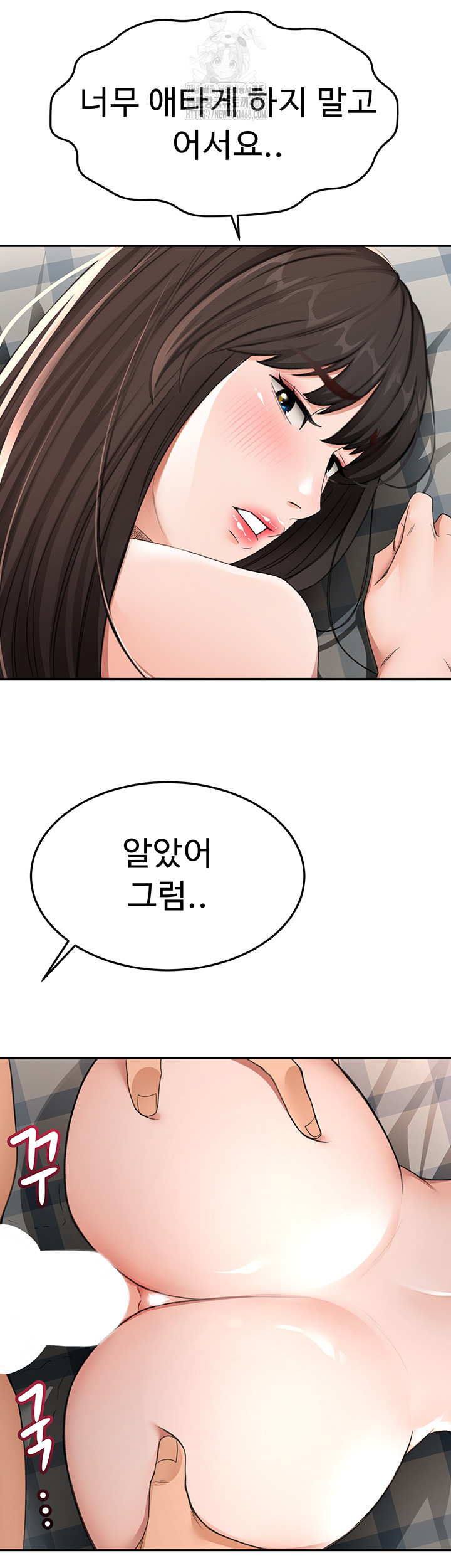 Rooftop Sex King Raw Chap chap 25-Rooftop Sex King Raw - Next Chap 19