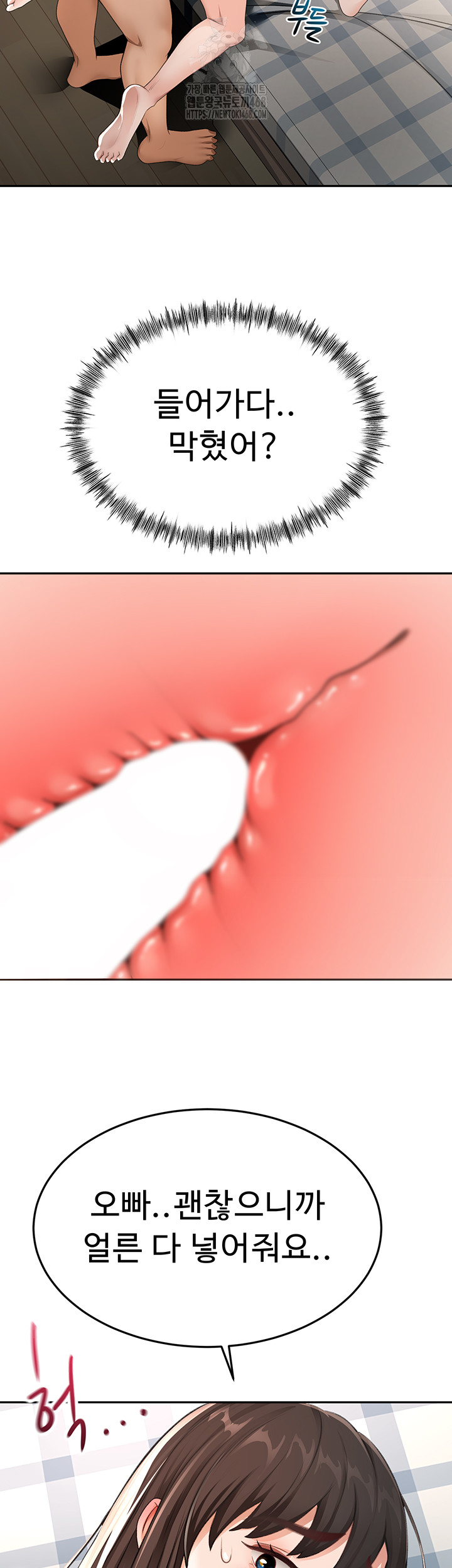 Rooftop Sex King Raw Chap chap 25-Rooftop Sex King Raw - Next Chap 19