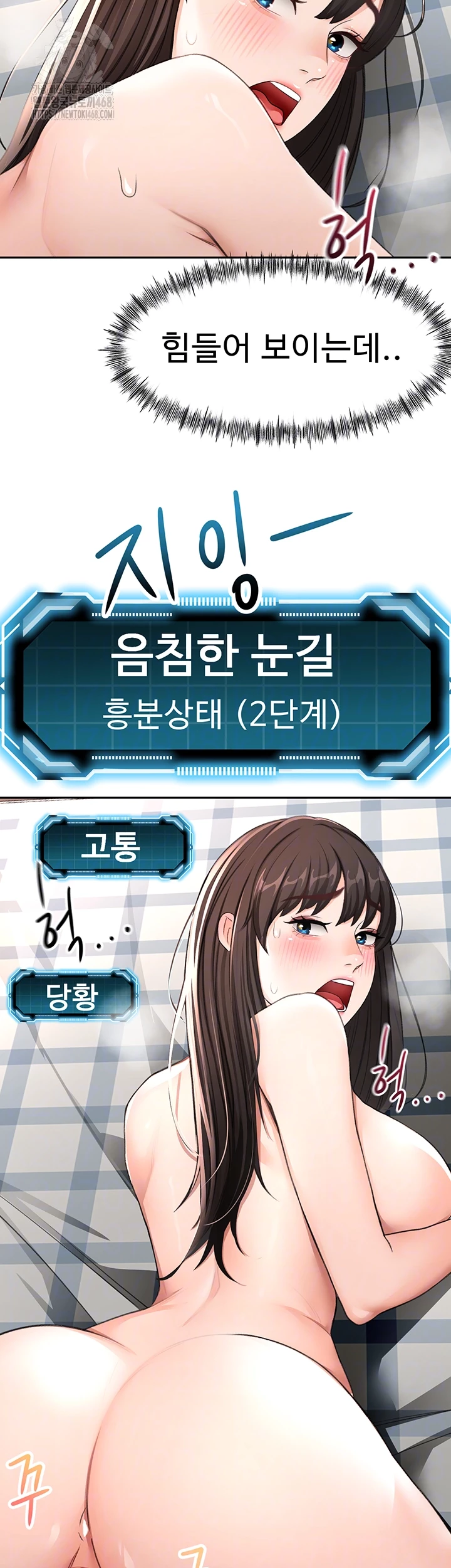 Rooftop Sex King Raw Chap chap 25-Rooftop Sex King Raw - Next Chap 19