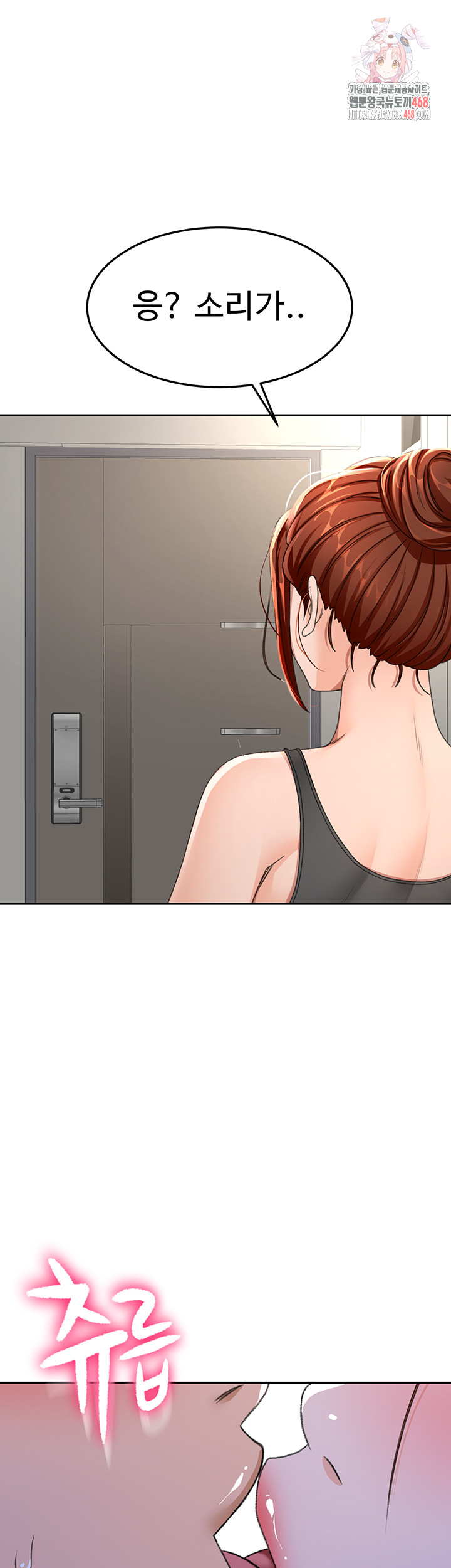 Rooftop Sex King Raw Chap chap 25-Rooftop Sex King Raw - Next Chap 19