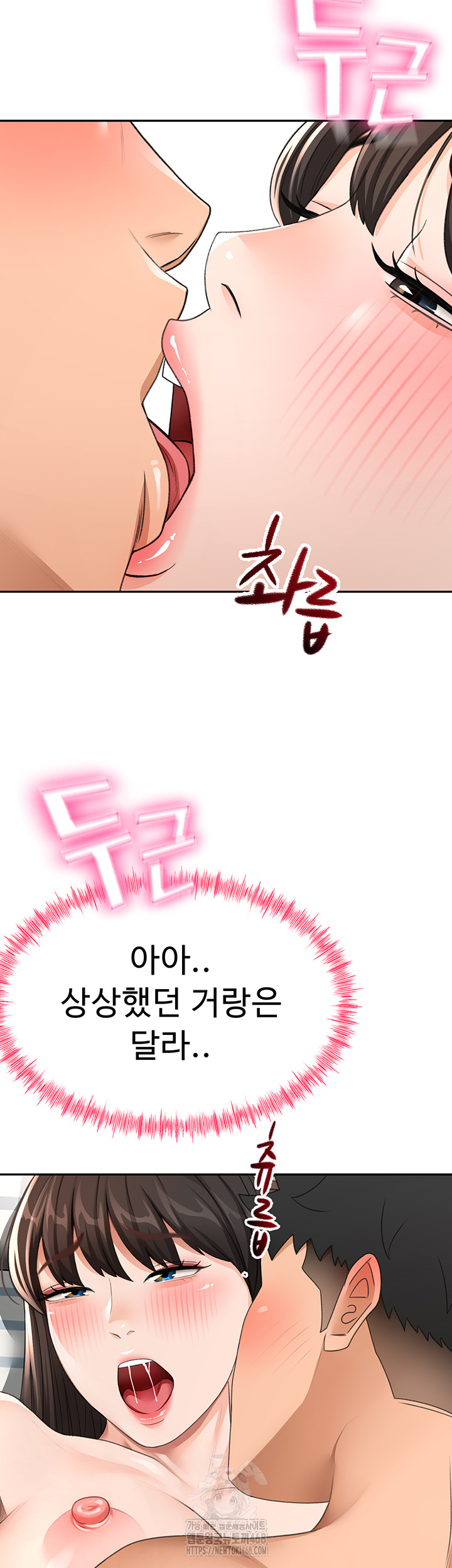 Rooftop Sex King Raw Chap chap 25-Rooftop Sex King Raw - Next Chap 19