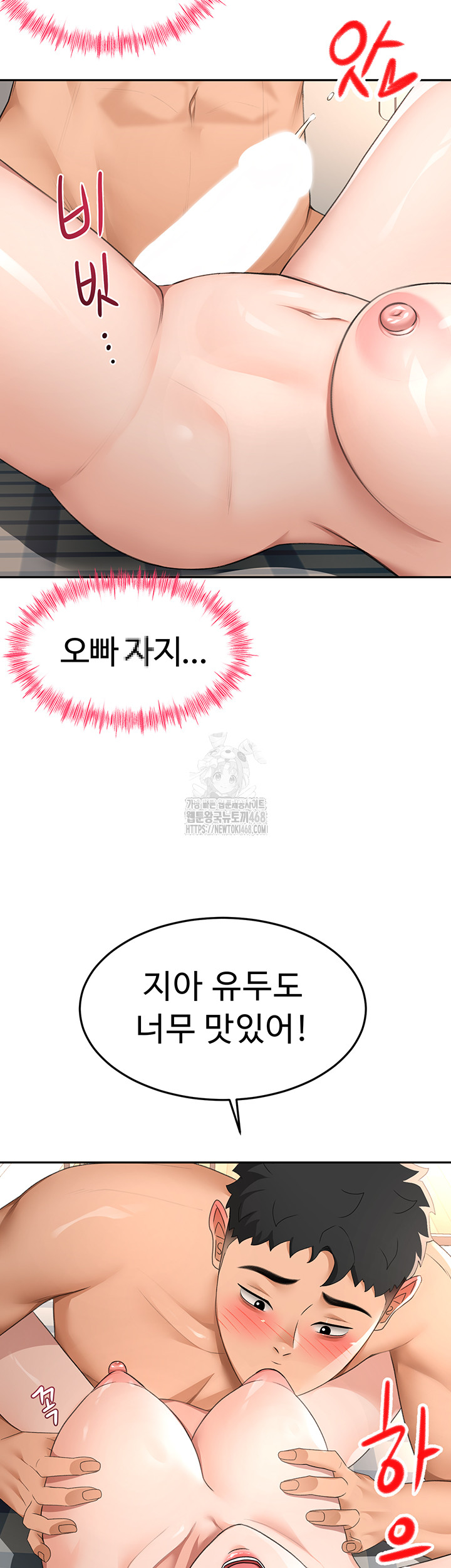 Rooftop Sex King Raw Chap chap 25-Rooftop Sex King Raw - Next Chap 19