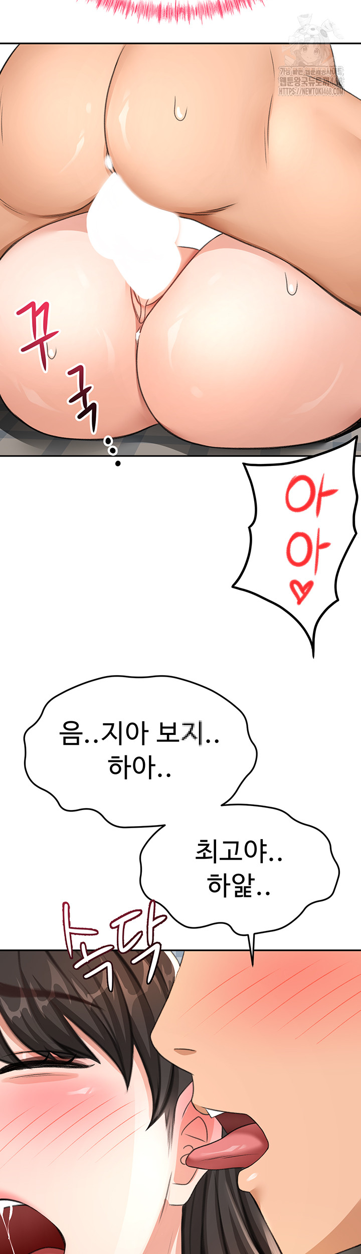 Rooftop Sex King Raw Chap chap 25-Rooftop Sex King Raw - Next Chap 19