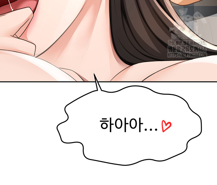 Rooftop Sex King Raw Chap chap 25-Rooftop Sex King Raw - Next Chap 19