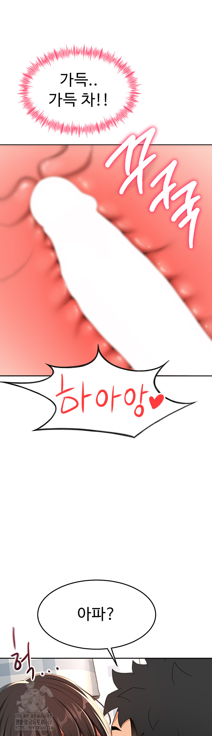 Rooftop Sex King Raw Chap chap 25-Rooftop Sex King Raw - Next Chap 19