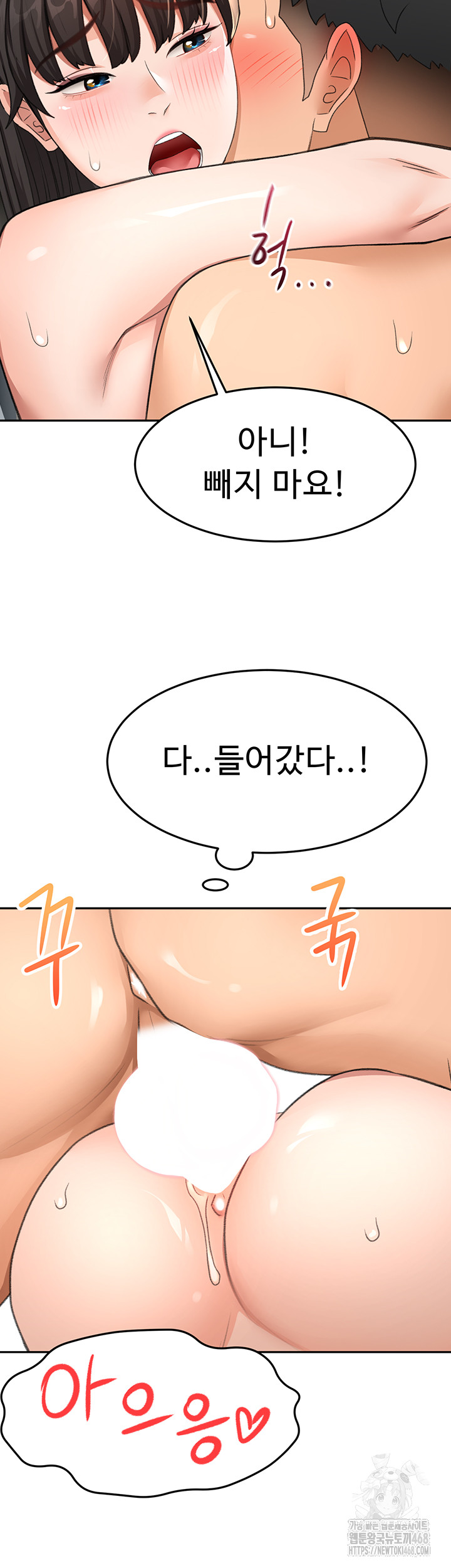 Rooftop Sex King Raw Chap chap 25-Rooftop Sex King Raw - Next Chap 19
