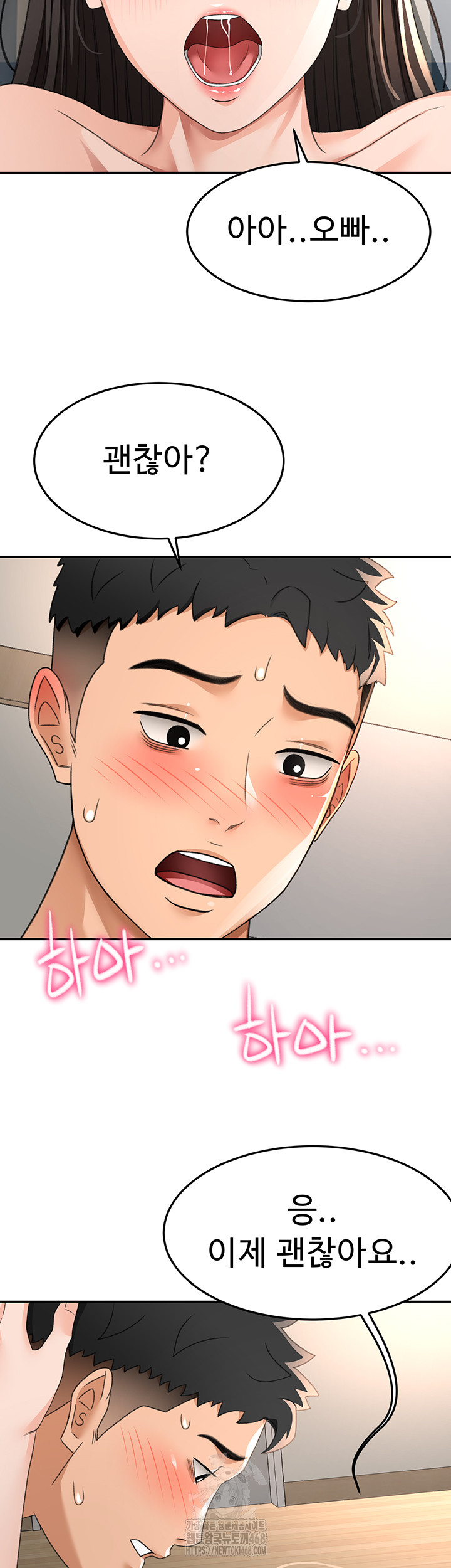 Rooftop Sex King Raw Chap chap 25-Rooftop Sex King Raw - Next Chap 19