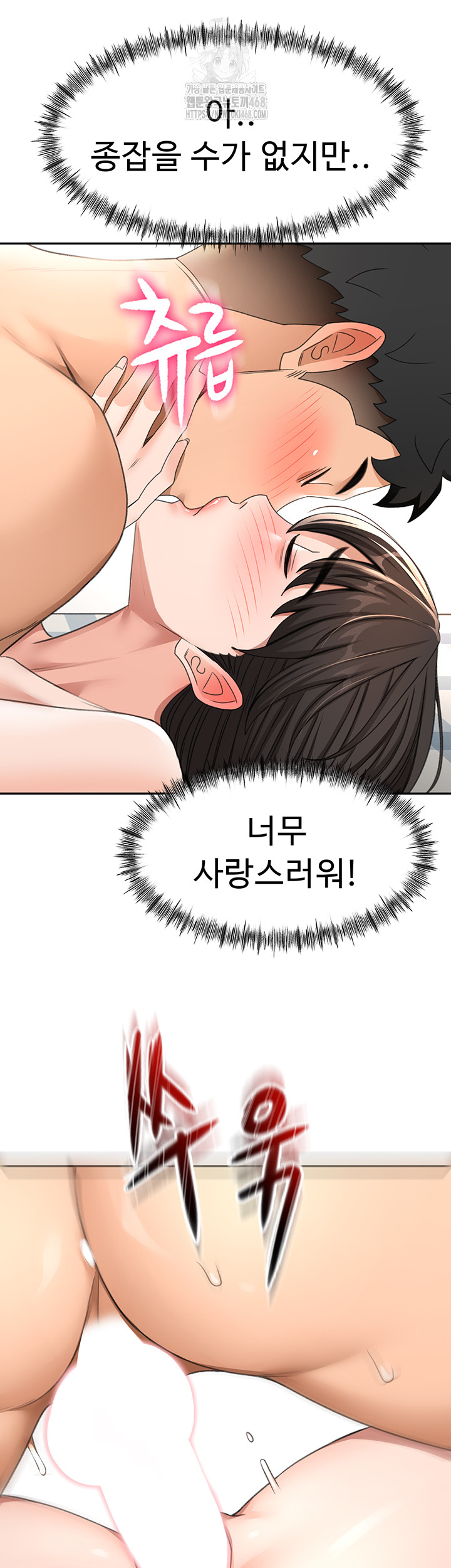 Rooftop Sex King Raw Chap chap 25-Rooftop Sex King Raw - Next Chap 19