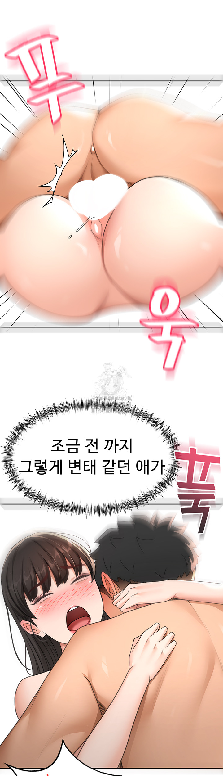 Rooftop Sex King Raw Chap chap 25-Rooftop Sex King Raw - Next Chap 19