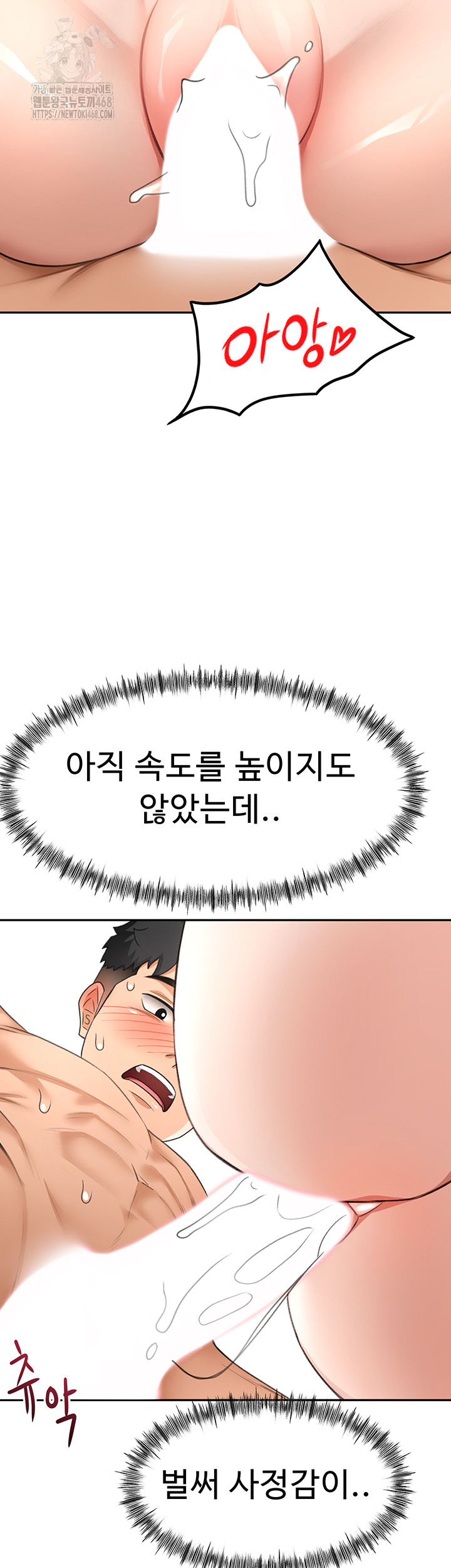 Rooftop Sex King Raw Chap chap 25-Rooftop Sex King Raw - Next Chap 19