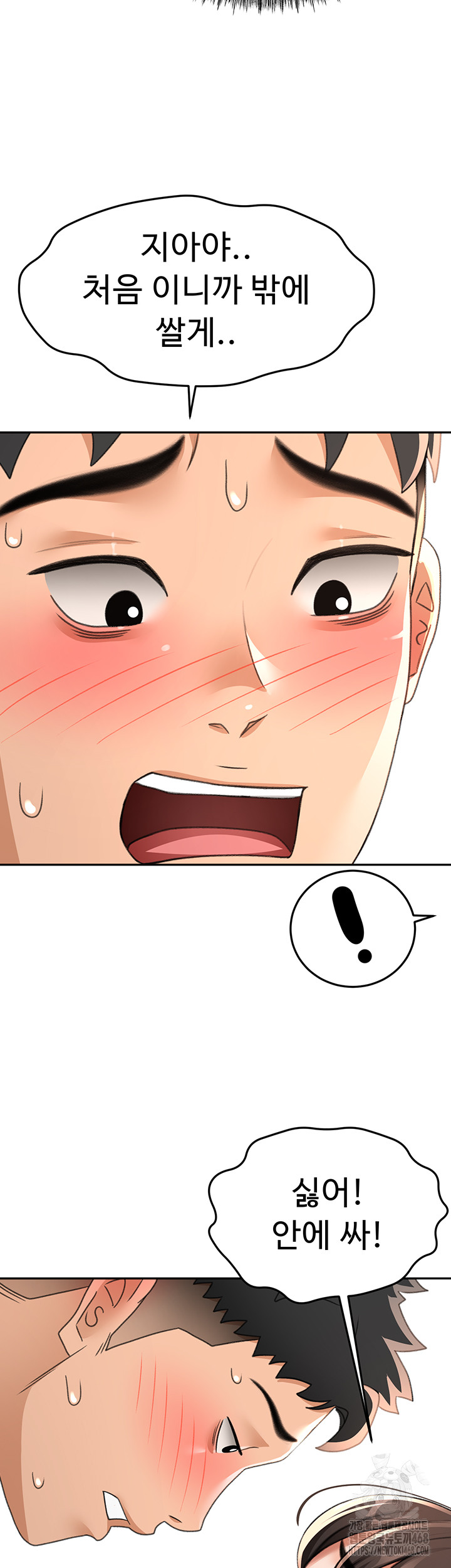 Rooftop Sex King Raw Chap chap 25-Rooftop Sex King Raw - Next Chap 19