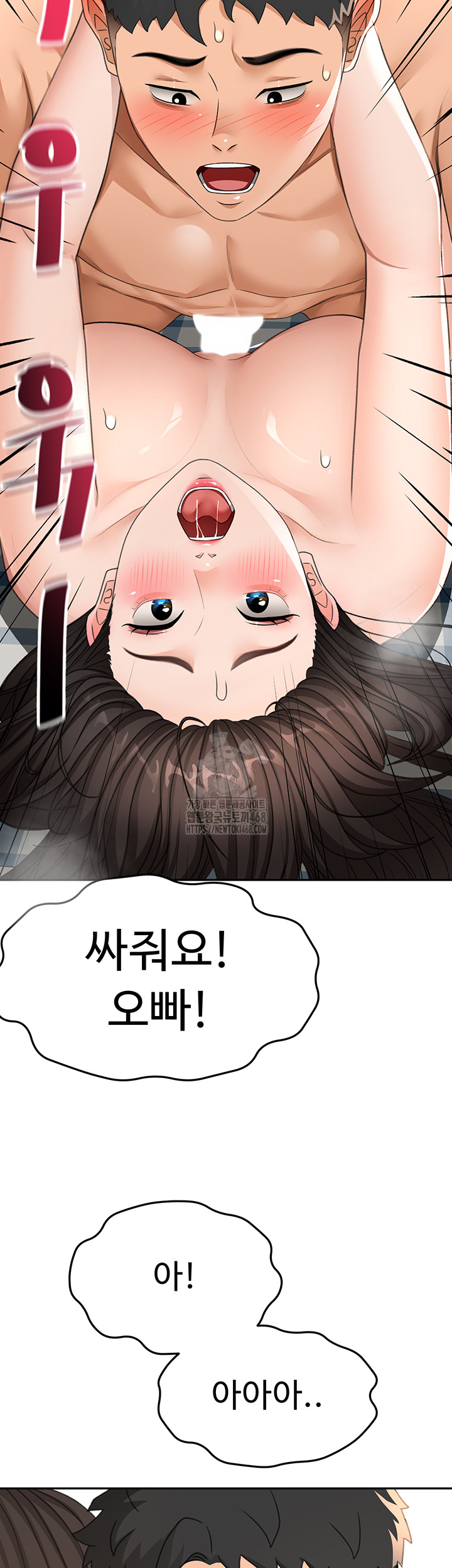 Rooftop Sex King Raw Chap chap 25-Rooftop Sex King Raw - Next Chap 19