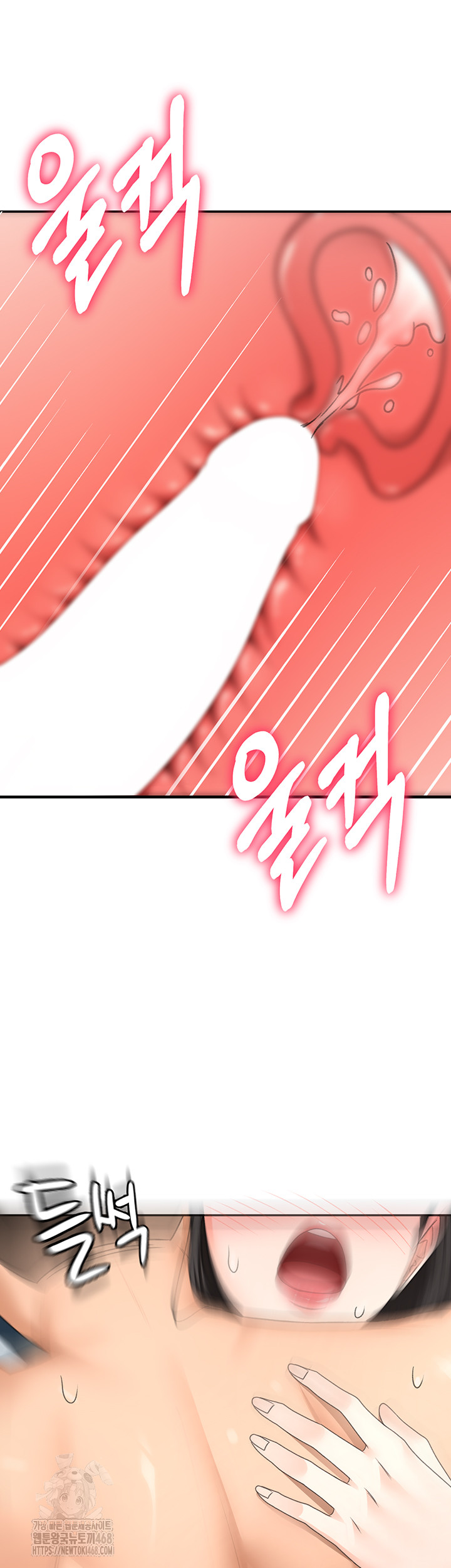 Rooftop Sex King Raw Chap chap 25-Rooftop Sex King Raw - Next Chap 19