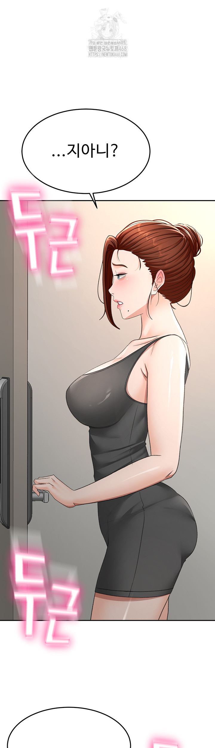 Rooftop Sex King Raw Chap chap 25-Rooftop Sex King Raw - Next Chap 19