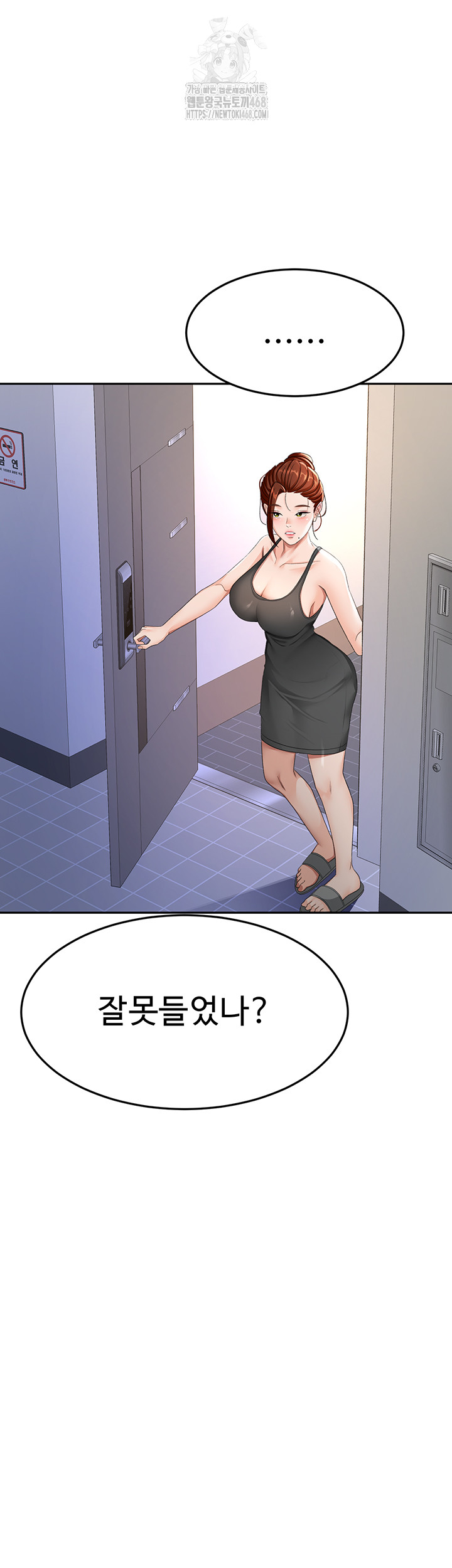 Rooftop Sex King Raw Chap chap 25-Rooftop Sex King Raw - Next Chap 19