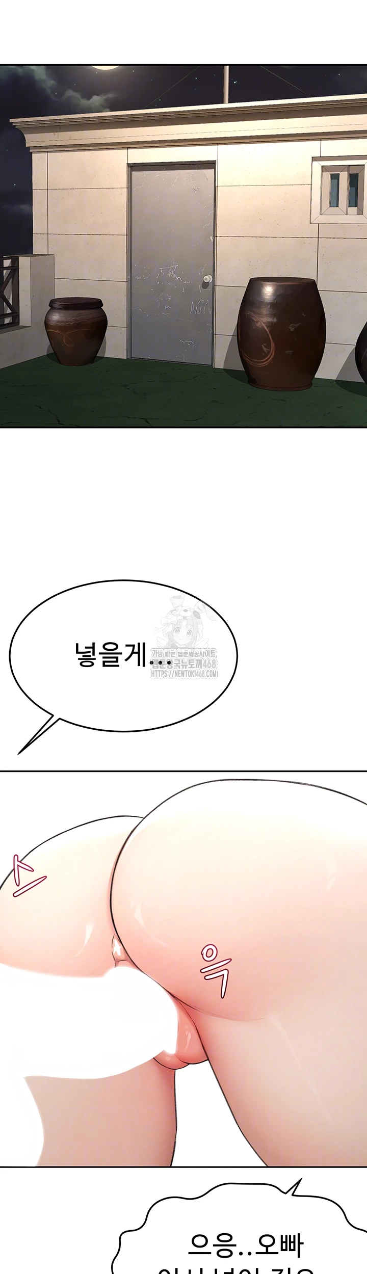 Rooftop Sex King Raw Chap chap 25-Rooftop Sex King Raw - Next Chap 19