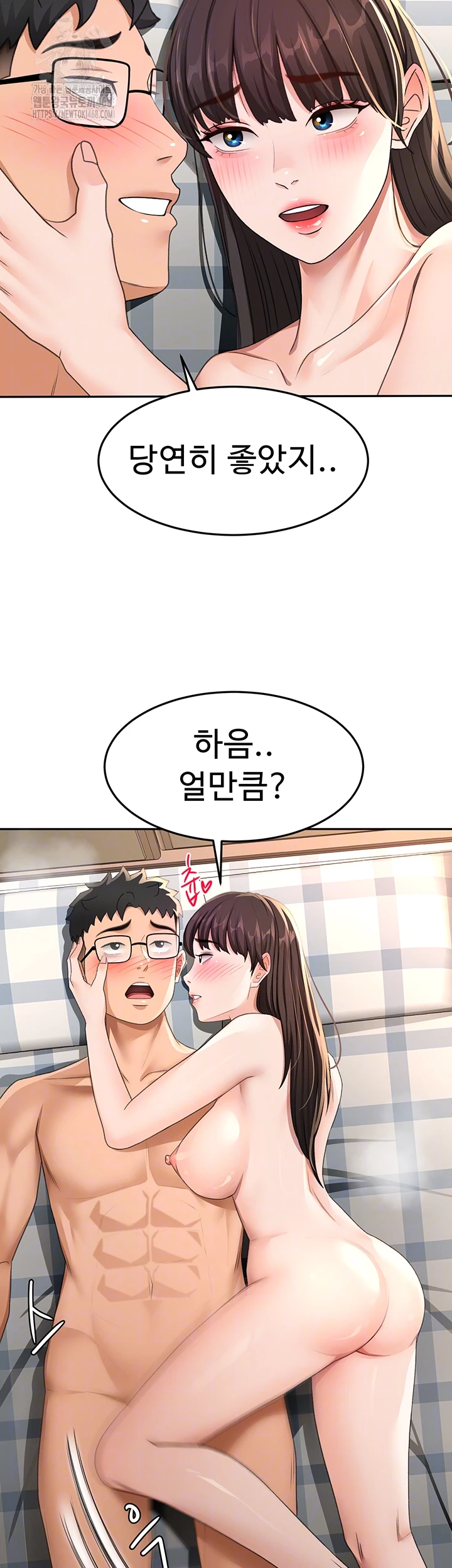 Rooftop Sex King Raw Chap chap 26-Rooftop Sex King Raw - Next Chap 20