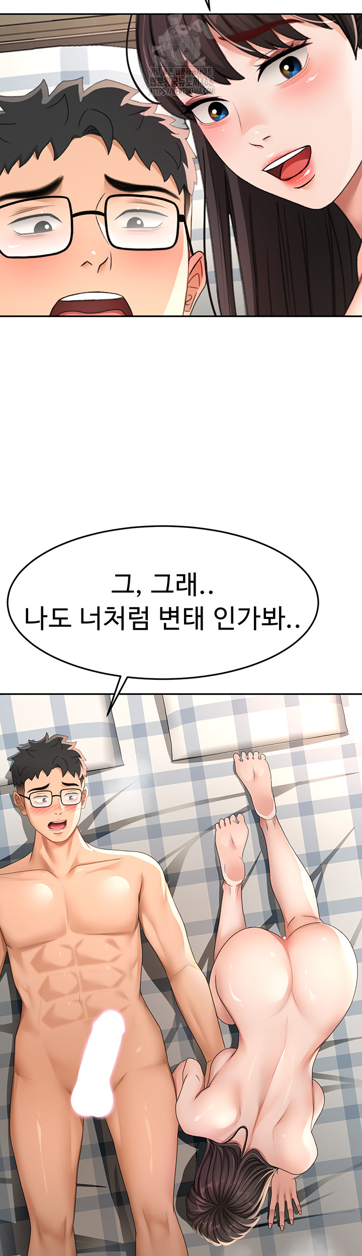 Rooftop Sex King Raw Chap chap 26-Rooftop Sex King Raw - Next Chap 20