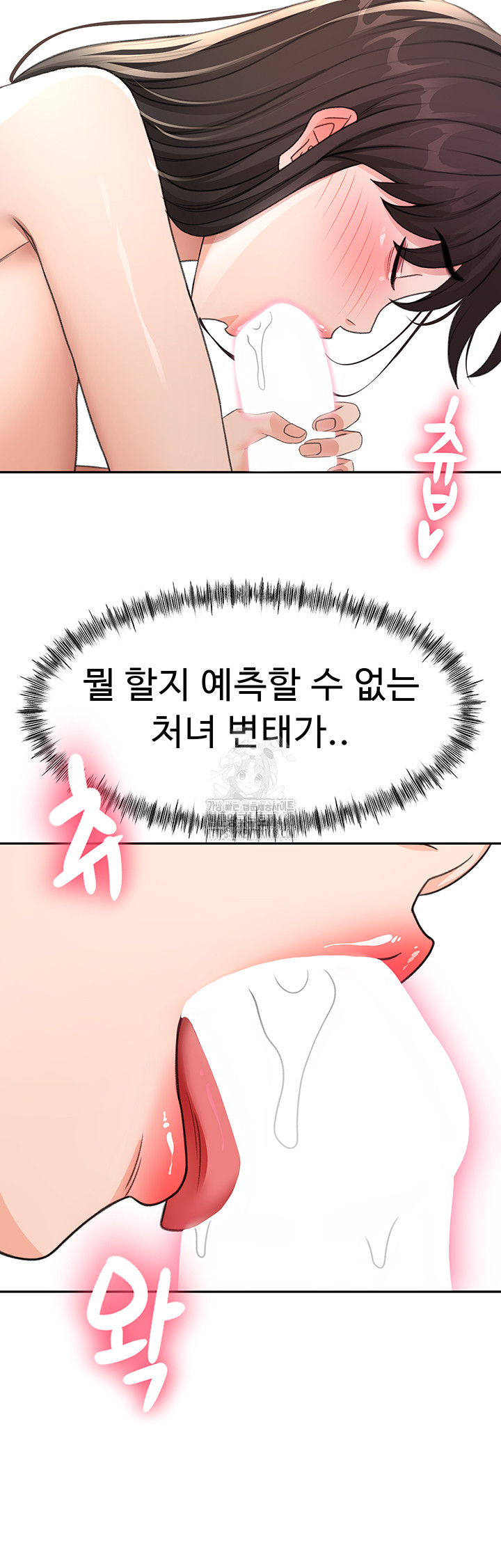 Rooftop Sex King Raw Chap chap 26-Rooftop Sex King Raw - Next Chap 20