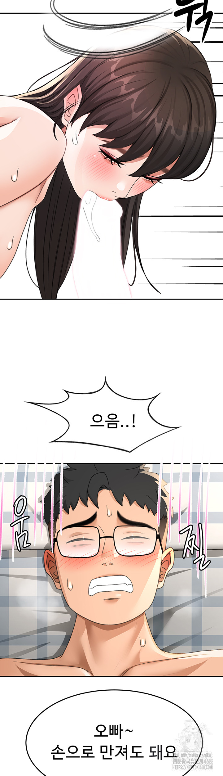 Rooftop Sex King Raw Chap chap 26-Rooftop Sex King Raw - Next Chap 20