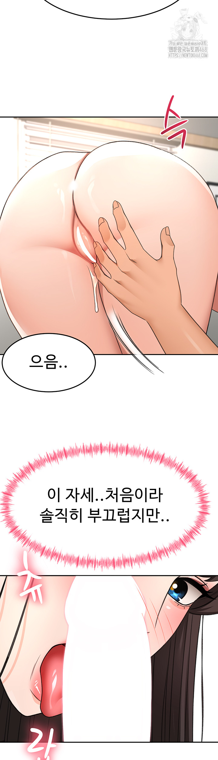 Rooftop Sex King Raw Chap chap 26-Rooftop Sex King Raw - Next Chap 20