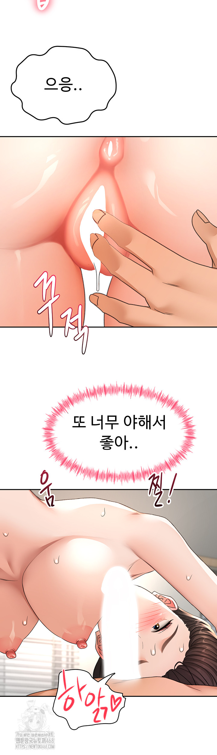 Rooftop Sex King Raw Chap chap 26-Rooftop Sex King Raw - Next Chap 20