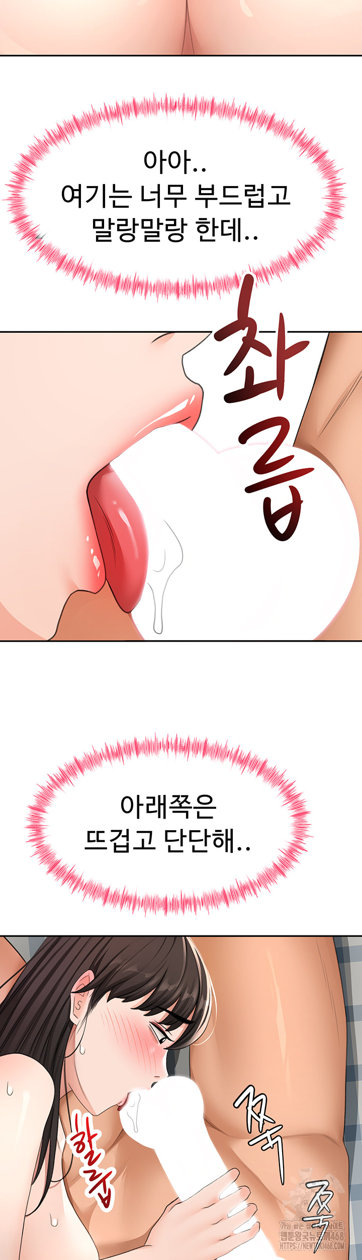 Rooftop Sex King Raw Chap chap 26-Rooftop Sex King Raw - Next Chap 20