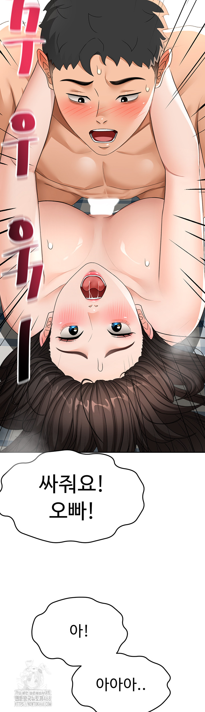 Rooftop Sex King Raw Chap chap 26-Rooftop Sex King Raw - Next Chap 20