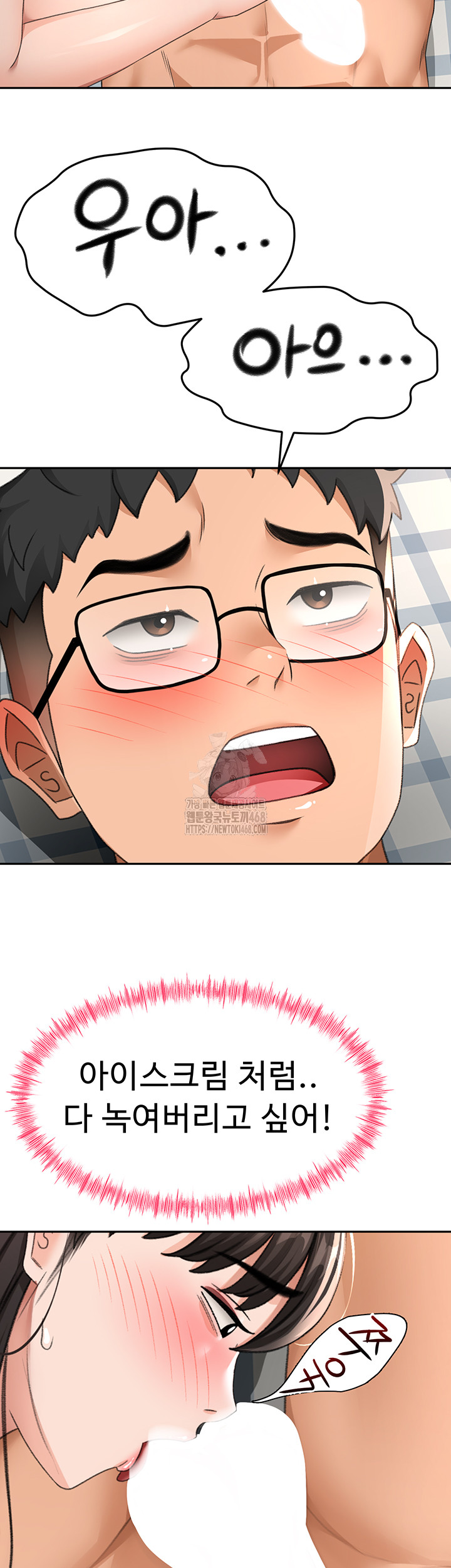 Rooftop Sex King Raw Chap chap 26-Rooftop Sex King Raw - Next Chap 20