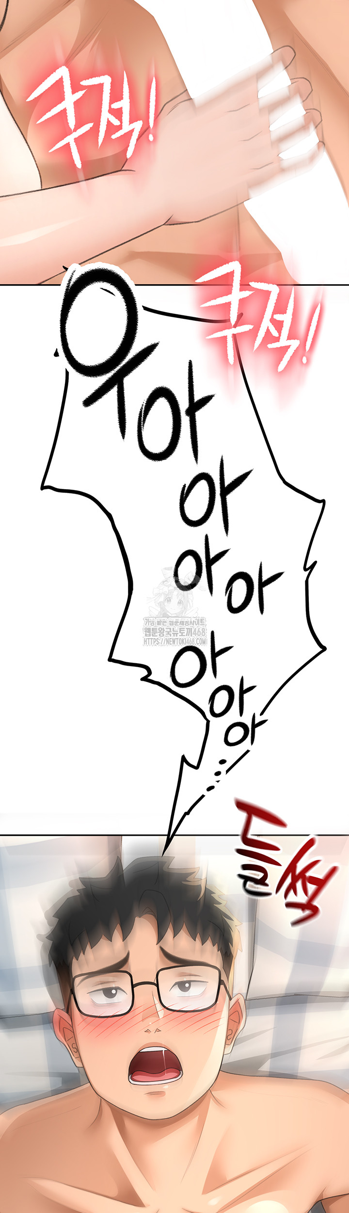 Rooftop Sex King Raw Chap chap 26-Rooftop Sex King Raw - Next Chap 20