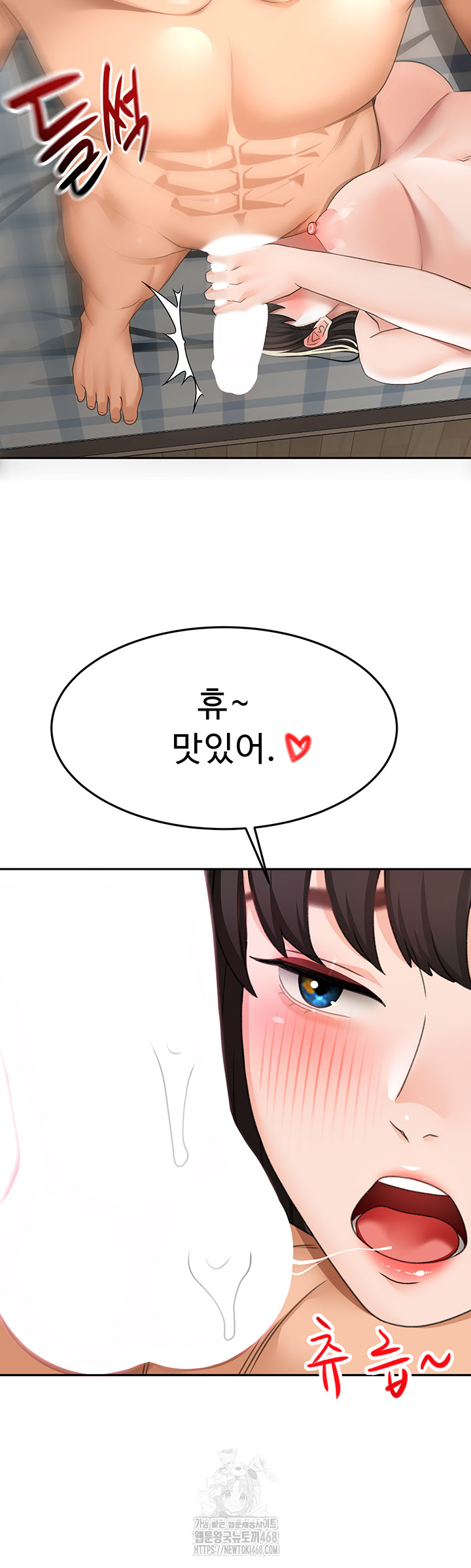 Rooftop Sex King Raw Chap chap 26-Rooftop Sex King Raw - Next Chap 20