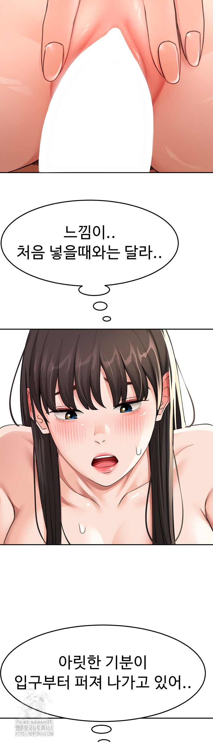 Rooftop Sex King Raw Chap chap 26-Rooftop Sex King Raw - Next Chap 20