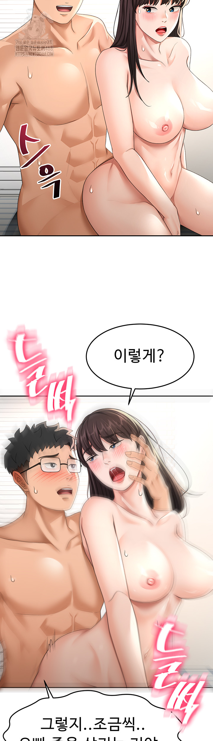 Rooftop Sex King Raw Chap chap 26-Rooftop Sex King Raw - Next Chap 20