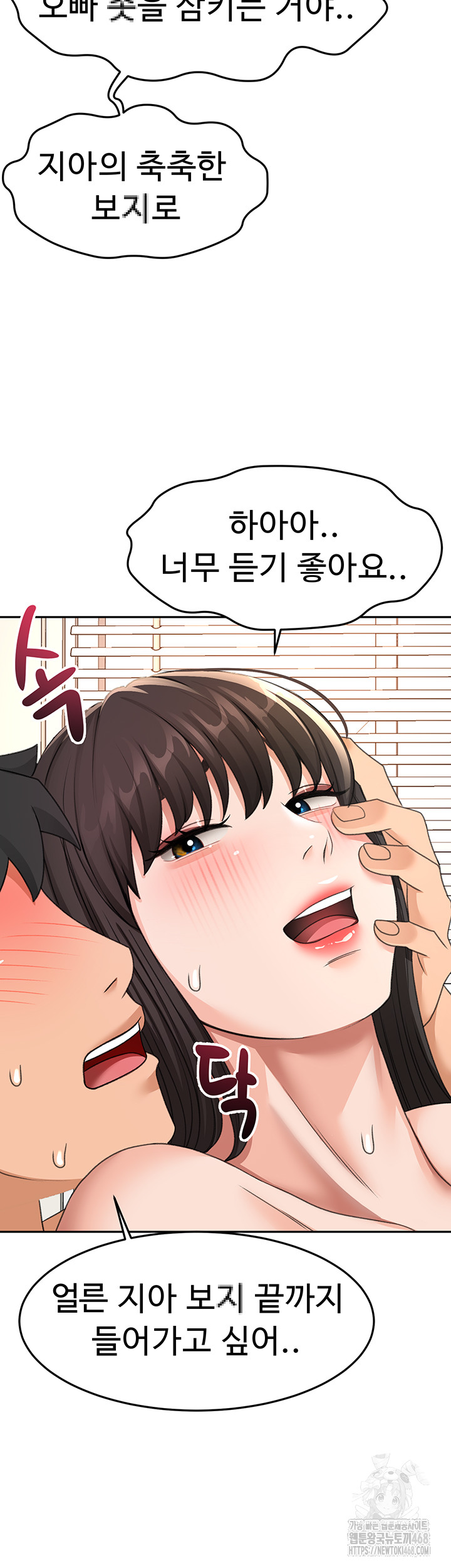 Rooftop Sex King Raw Chap chap 26-Rooftop Sex King Raw - Next Chap 20