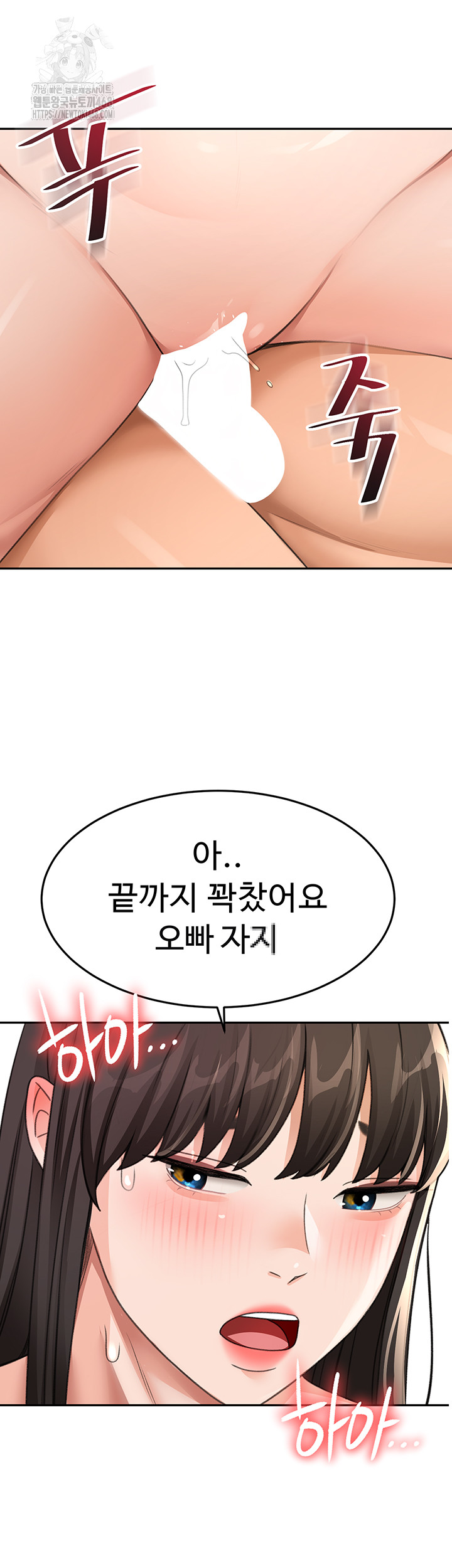 Rooftop Sex King Raw Chap chap 26-Rooftop Sex King Raw - Next Chap 20