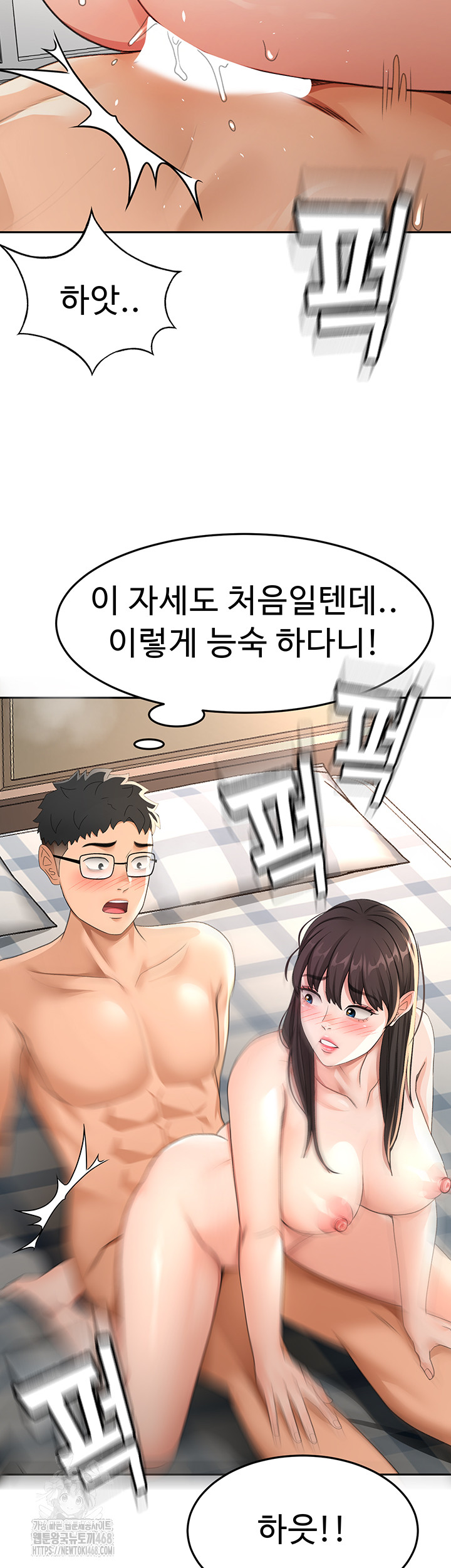 Rooftop Sex King Raw Chap chap 26-Rooftop Sex King Raw - Next Chap 20